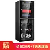 MRD-188T160L หน้าจอสัมผัส สีดำ