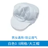 White oversized work hat with 0.5 mesh