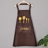 [Regular Style] Brown Cutlery