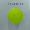 Fluorescent green frosted rotomolded peak balls [Competition Grade]
