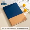 Deep sea blue-single volume