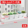 Style F, support long blanc à une rangée de 5 pots, 33 cm