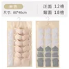 Grille beige 1218