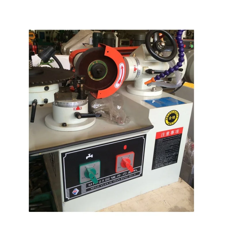 STR MF125 Circular Saw Blade Sharpening Machine Precision Sharpening Solution Circular Saw Blade Grinding Machine