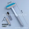 1 pet hair removal brush