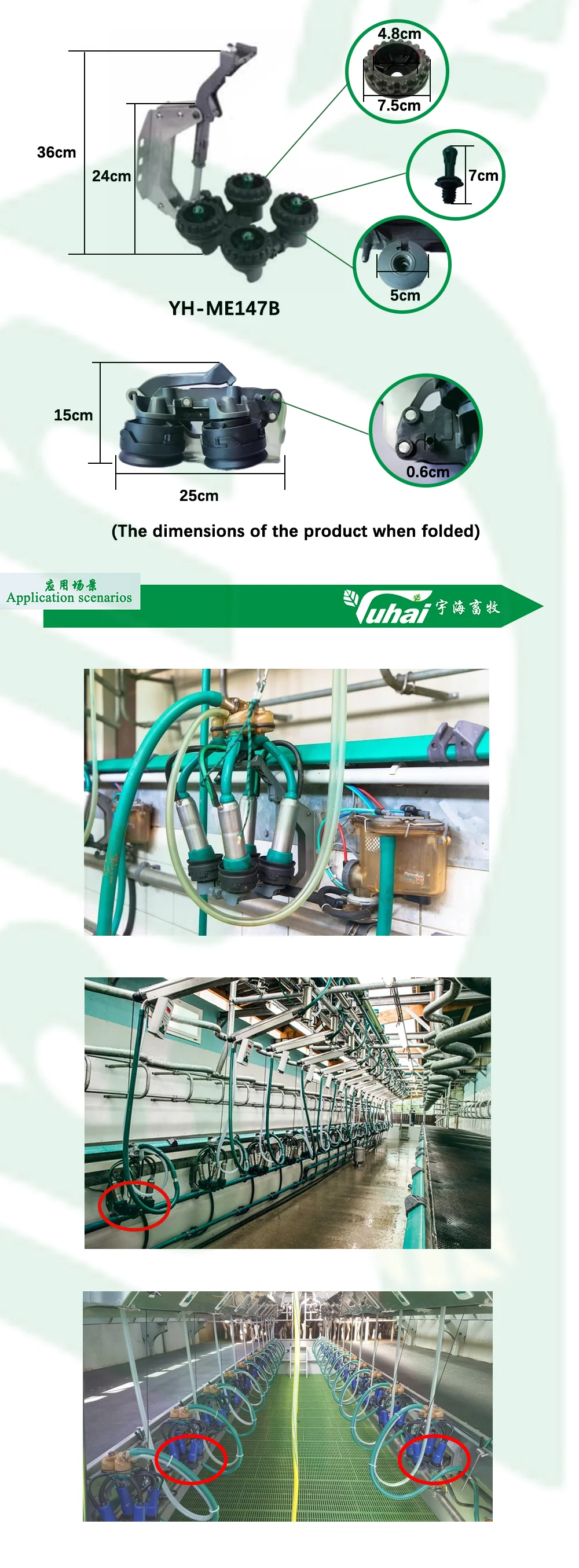 High Productivity Plastic Cup Milking Machine Cleaning Products New Condition for Milking Cluster with Milk Claws supplier