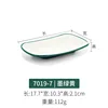 7019-7 สีเขียวเข้ม-เหลือง เกรดอาหาร หนาพิเศษ