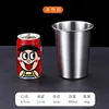 Vaso de pared simple de acero inoxidable [400ml]