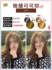 Tipsy cocoa brown/pink brown