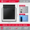 Hb300-standard con deflettore