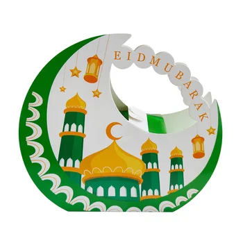 Eid Mubarak Moon Cardboard Paper Gift Box with Handle for Ramadan Event Party Sweet Candy Boxes Muslim Festival Supplies