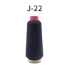 เจ-22
