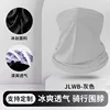 JLWB - Gris [Style classique]
