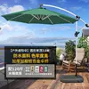 Round single top 3m aluminum alloy umbrella