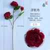 Peony red