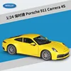 Porsche 911 Carrera 4S in giallo