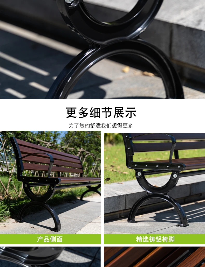 Factory Direct Sale Wooden kirsite Painting Outdoor Aluminum Bench for Patio manufacture