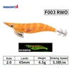 F003 RWO-2.0#-6.5g-65mm   630633