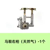 Saddle Right Gun (Gas Natural) - 1