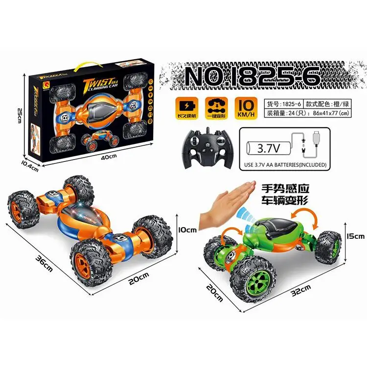 Mobil Putaran 360 Derajat Kontrol Tangan Induksi Gerakan Rc Tempelan Putar Buy Tangan Kontrol Mobil Mainan 360 Derajat Bergulir Mobil Stunts Memutar Balik Mobil Product On Alibaba Com