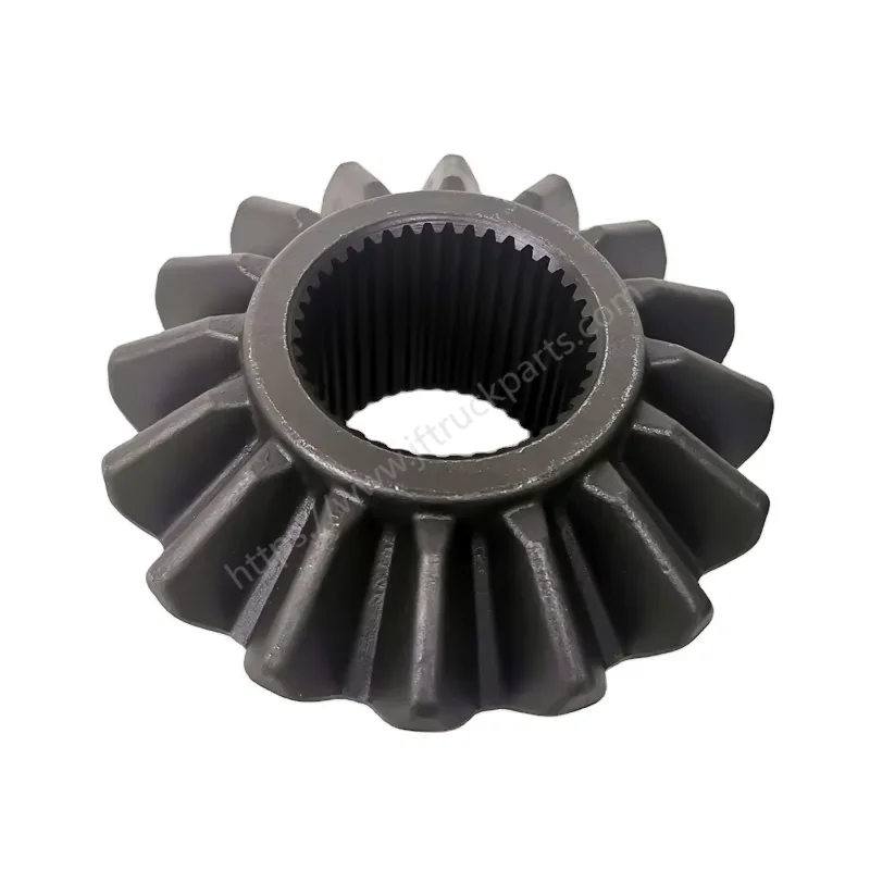 SINOTRUK HOWO Differential Inter Wheel Side Shaft Gear