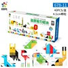 678-11 Magnetic Building Blocks 3.5CM 16