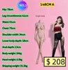 148 cm A