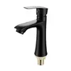 Fujian black fujia single cold (customizable color)