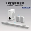ชุด M9 Standard Edition 5.1 (ไม่มีไมโครโฟน) สีขาว