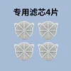 Filter cartridges (4-pack)