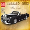 10006 1964rr nube plateada