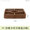 Dark-colored compartmentalized basket, 28*5.5cm (5 compartments)