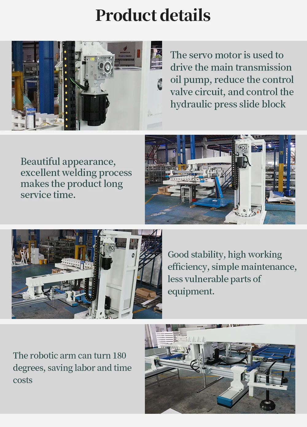 Efficient Industrial Gantry Crane Wooden Door Production Line Material Handling Equipment factory