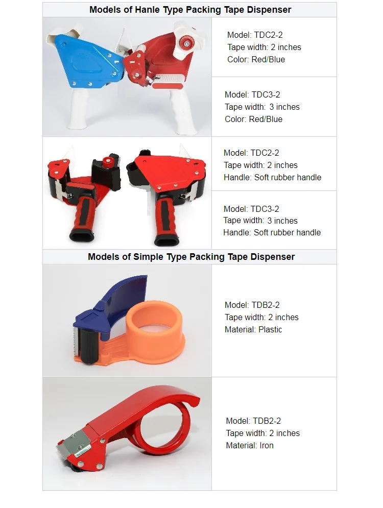 tape dispenser (11).png