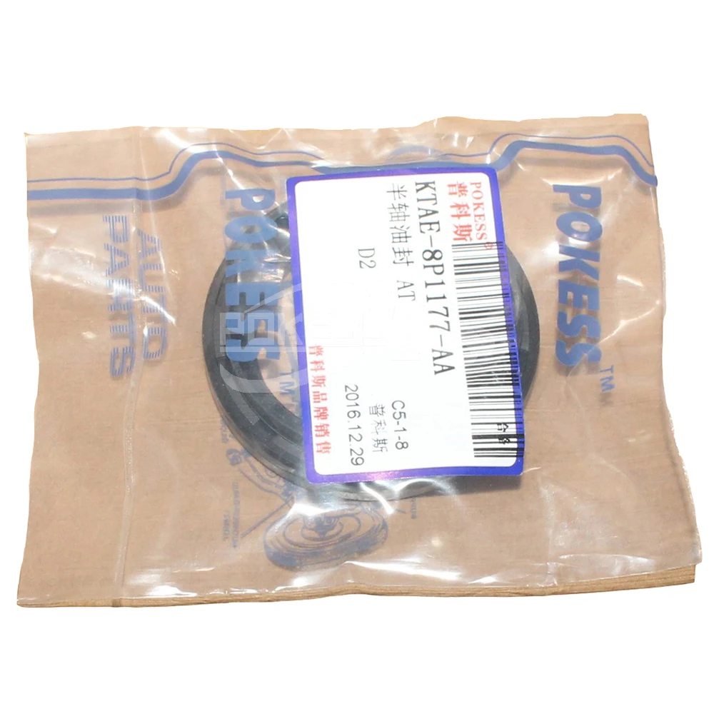Car Oil Seal for Focus 12/Focus 15/Fiesta 13/Ecosport Engine Output Sh... — 4