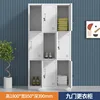 9-door locker