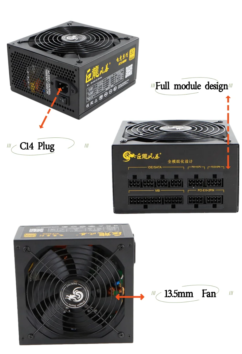 Julongfengbao 800w Apfc Atx 80 Plus Standard Fully Modular 14cm Fan Pc