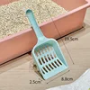 Minimalist Cat Litter Scoop - Blue