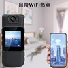 4K Ultra HD WiFi Version [with Screen and Wireless Connection]