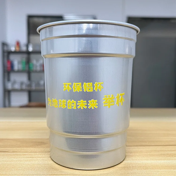 New Fashion Water Paint Spraying Recycled Lightweight Reusable Aluminum Drinking Cup With Custom Logo