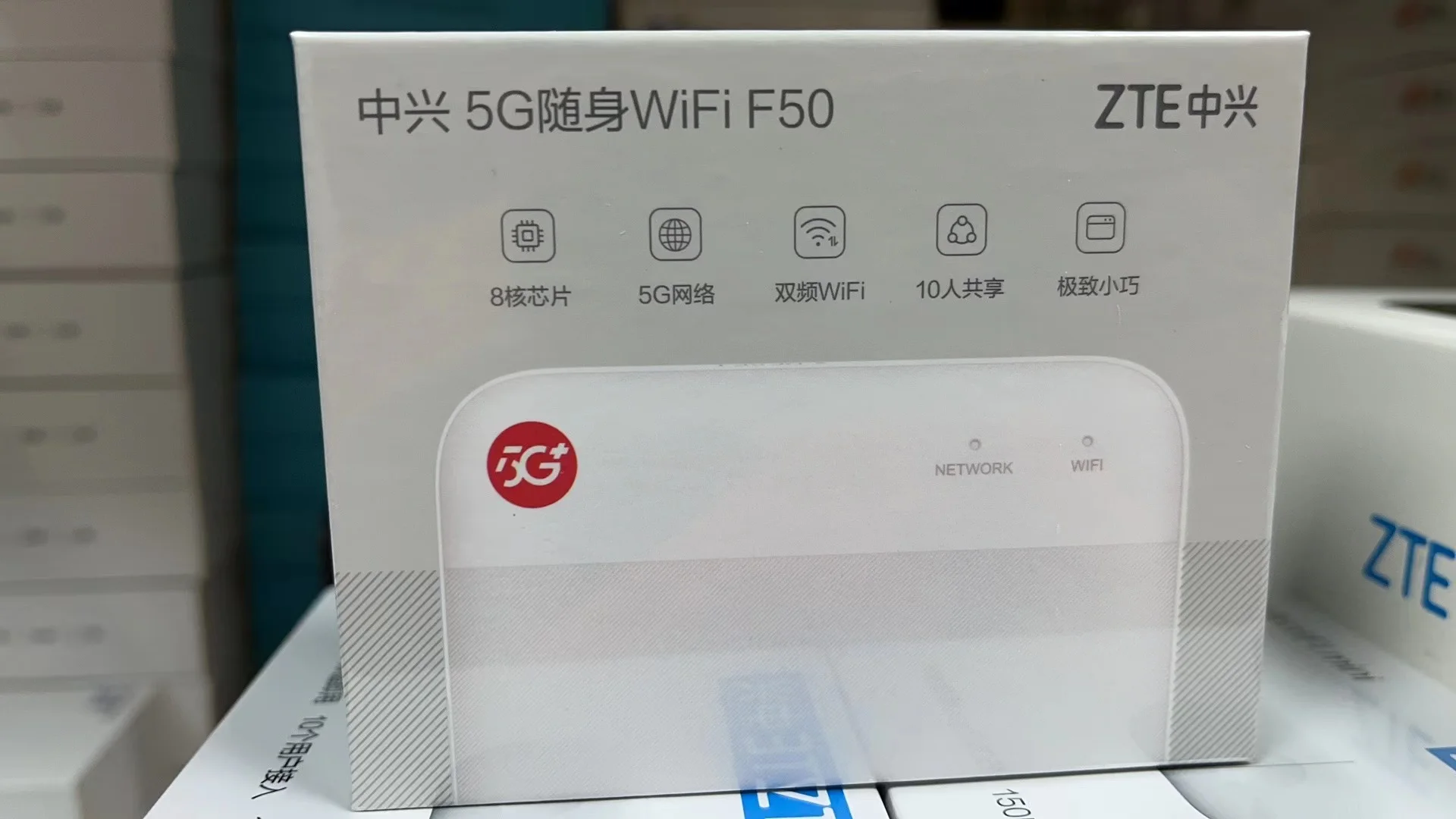 Wholesale F50 5G Mobile Wi-Fi Router - Unlocked Pocket WiFi, 1.6