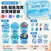 6-Color Slime Set