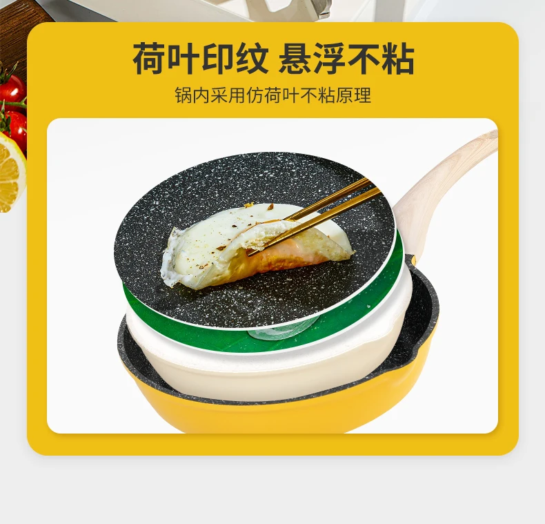 BOREINE Kitchen Non Stick Cookware Suate Pan Marble Deep Fry Pan with Maka Color