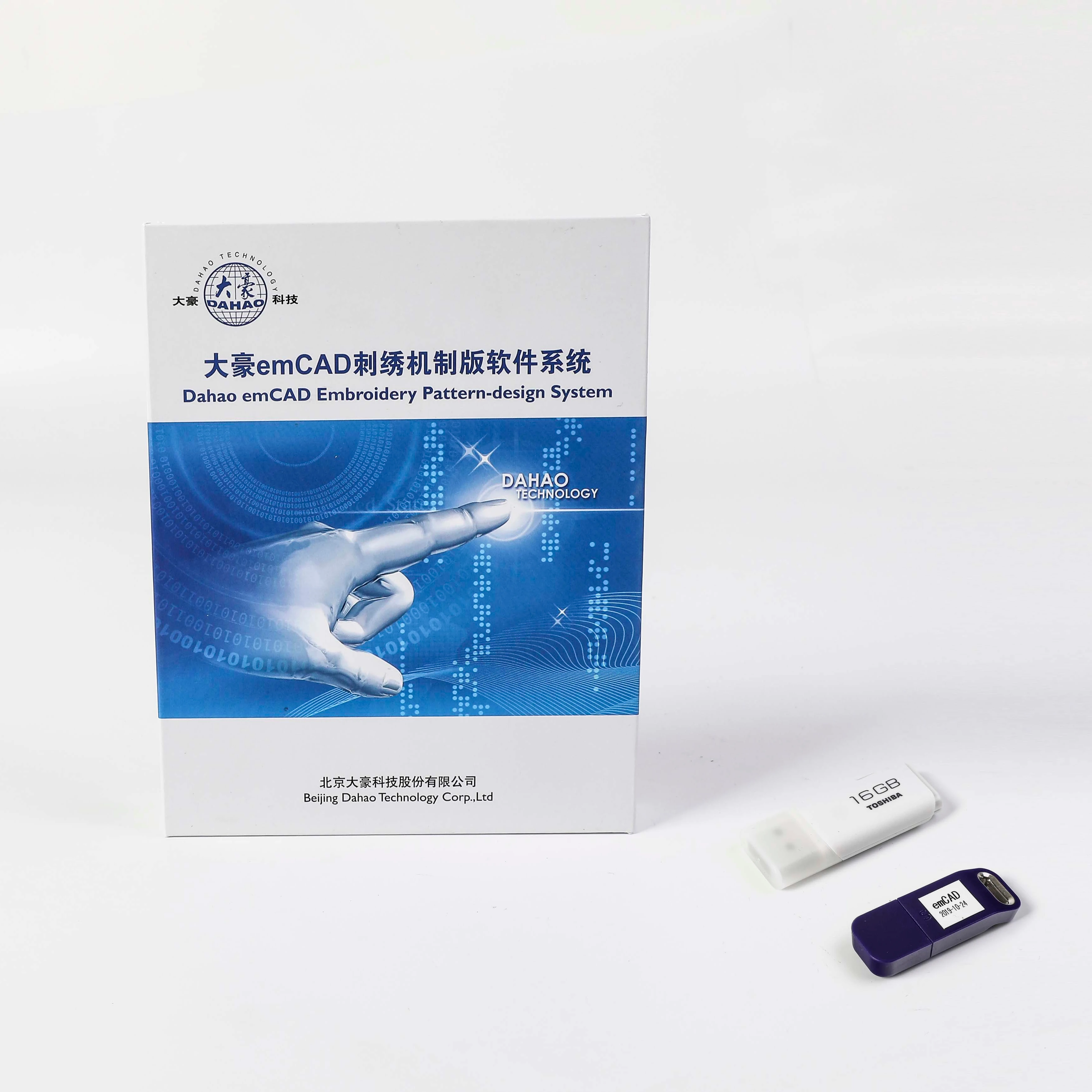 Dahao Design Making Software Patterns Software for Embroidery Machine