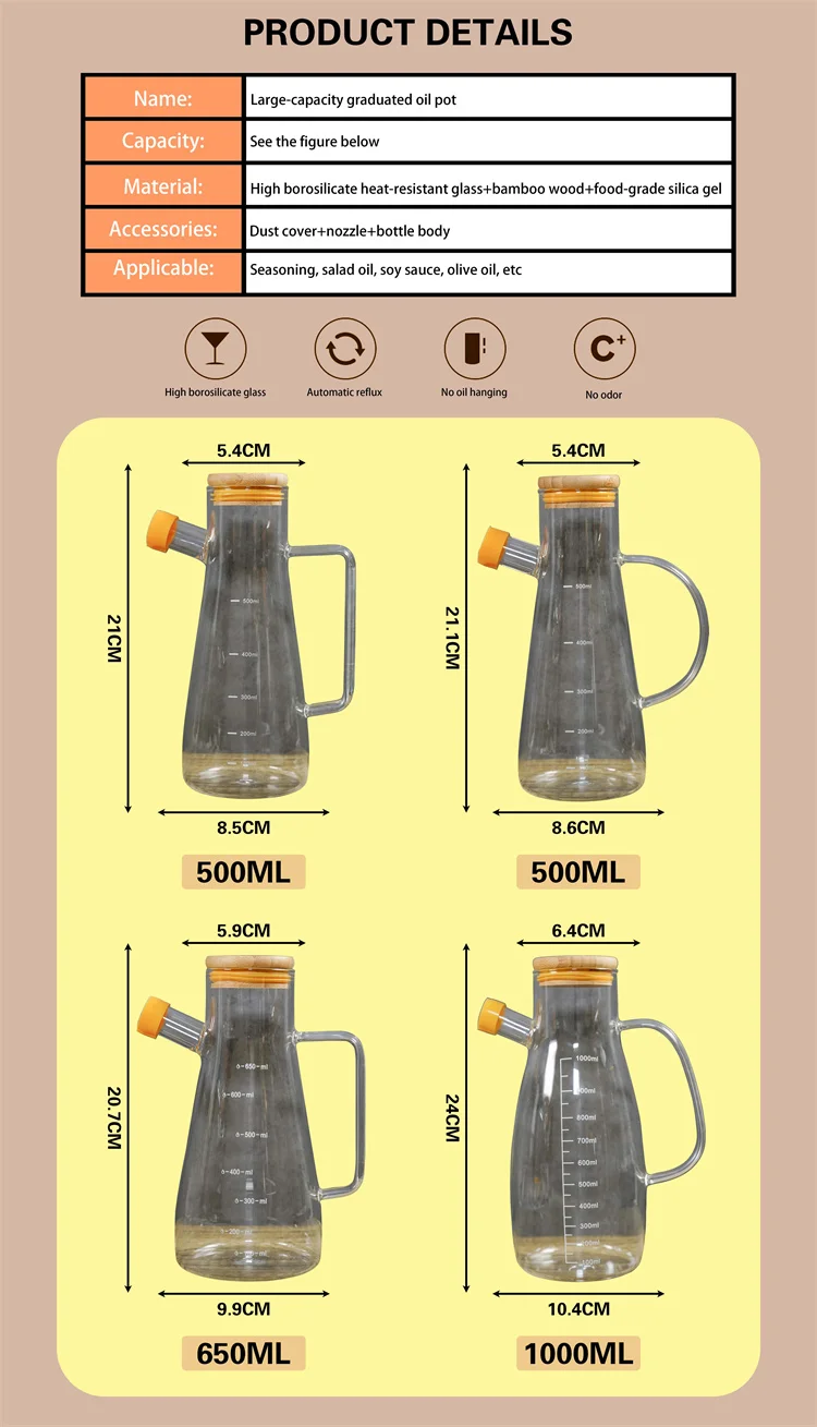 OEM ODM Customized Transparent borosilicate Cooking Oil Glass Bottle Jug/pot details