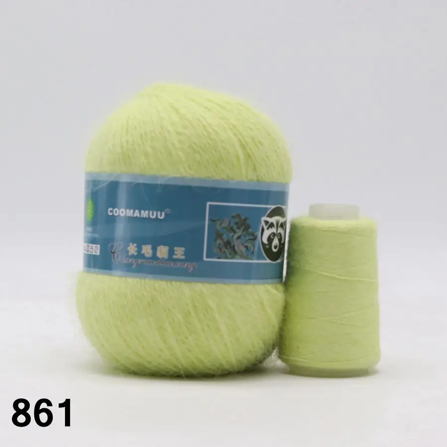 coomamuu 100g/pcs soft knitting thread egyptian