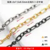 Aluminium - 2x7,5x9,5mm - 31 écrou de chaîne en forme de O