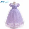 BX1751 2 purple