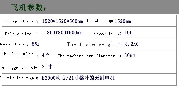 2021new 8aixs 10L 8kg promote sale agricultural drone frame agri uav aircraft agriculture sprayer frame factory