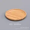 20*20*2cm